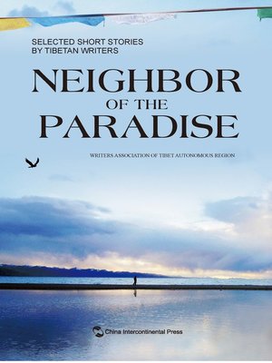 cover image of Neighbor of the Paradise (天堂的隔壁)